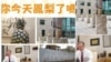 美国在台协会(AIT）在脸书页面发帖挺台湾凤梨。