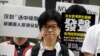 Taiwanese people gather to support Hong Kong people as the administration prepares to open debate on a highly controversial extradition law, in front of Hong Kong Economic, Trade and Culture Office in Taipei, Taiwan, June 12, 2019.