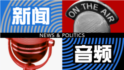 港中联办主任拟首会泛民议员 