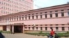 Hospital Geral de Malanje