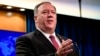 အမေရိကန် နိုင်ငံခြားရေးဝန်ကြီး Mike Pompeo