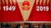 中国国家主席习近平在2019年9月30日星期一在北京人民大会堂举行的建国七十周年晚宴上致辞。