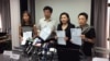 香港记协公布新闻自由指数记者会 （美国之音记者申华拍摄）
