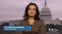 Трамп формує адміністрацію та обіцяє завершити війну в Україні.Відео