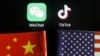 资料照：美中国旗与TikTok和微信的应用程序标志