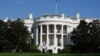 FILE - The exterior of the White House in Washington, Nov. 18, 2008.