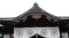东京靖国神社资料照(美国之音王南拍摄) 