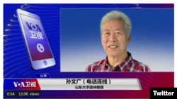 FILE - Chinese police broke into the home of Wenguang Sun, a retired Shandong University professor who is critical of China's human rights record as he was expressing via a telephone interview his opinions on the Voice of America (VOA) Mandarin television show, Issues & Opinions.