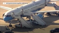 Літак з Меланією Трамп задимівся у повітрі. Відео