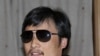 China Criticizes US Role in Dissident Case