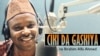 IBRAHIM ALFA AHMED: Ciki da Gaskiya, Nuwamba 23,2015