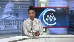 ፈነወ ትግርኛ 1900