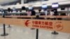 China Eastern Resumes Boeing 737-800 Flights After March Crash 