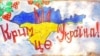 Суд заарештував майно представників «влади» Криму на 1,2 мільярда гривень – ГПУ