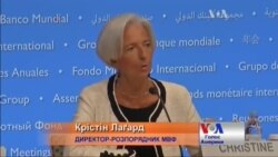 Геополітичні чвари гальмують економіку усієї Європи - МВФ