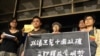 近30个台湾非政府组织2017年5月27日下午在法务部门前举行记者会 （美国之音申华拍摄）