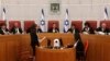 Sudije izraelskog Vrhovnog suda (Foto: Menahem Kahana/Pool Photo via AP)