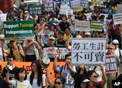 Protesters rally against the meeting of Taiwan President Ma Ying-jeou and China counterpart Xi Jinping in Singapore outside of the Songshan Airport in Taipei, Taiwan, Nov. 7, 2015.