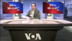 VOA ရေဒီယိုညပိုင်း မတ်၁၃၊၂၀၂၂
