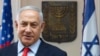 Israeli Prime Minister Benjamin Netanyahu speaks at the Prime Minister's office in Jerusalem, Thursday, June 20, 2019. 