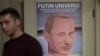 Що чують американці від росіян про війну в Україні: статті “російських лібералів” в американських ЗМІ 