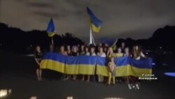 Українські волонтери США: від Майдану до АТО. Відео