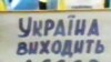 Чорнобиль пришвидшив розпад СРСР, вважають історики