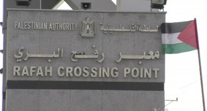 Gazans Fear Egyptian Political Backlash