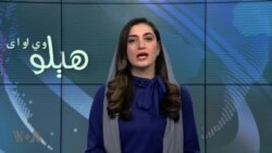 هېلو وي او اې په ټي وي
