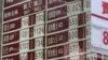有分析师说，美元换港元的好时机到了-香港一外币兑换点牌价 （美国之音记者申华 拍摄）