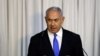 Israeli Prime Minister Benjamin Netanyahu delivers a statement at the Prime Minister's residence in Jerusalem, Feb. 28, 2019. 