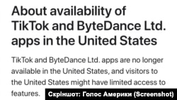 Під час спроби встановити додаток, в App Store з'являється повідомлення, що TikTok більше не доступний у США.