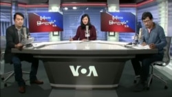 VOA ရေဒီယို ဒီဇင်ဘာ၂၆၊၂၀၂၁