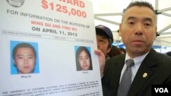 洛杉矶警官手持瞿铭和吴颖悬赏海报的资料照片。 （美国之音国符拍摄）