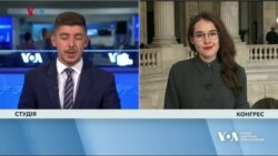 Чому проти Байдена розпочинають процедуру імпічменту? СТУДІЯ ВАШИНГТОН