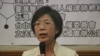 台湾立法委员尤美女