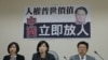 民进党立法院党团立委的记者会，叶宜津（中），何欣纯（左），李俊俋