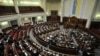 В українському парламенті не працюють