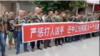 抗议四川德阳市中江县殴打伤残军人事件的人群 （网络照片）