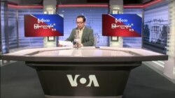 VOA ရေဒီယိုညပိုင်း မတ်၆၊၂၀၂၂