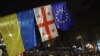 У Грузії тривають протести проти рішення влади призупинити переговори про вступ до ЄС