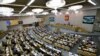 ОБСЄ закликала Держдуму Росії не приймати закону про ЗМІ-іноземних агентів