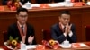 资料照：2018年12月18日，在北京人民大会堂举行的中国“改革开放”政策40周年庆祝大会上，阿里巴巴联合创始人马云和腾讯控股首席执行官马化腾受到表彰。