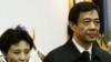 中国前重庆市委书记薄熙来(右)和他的妻子谷开来2007年1月在悼念薄熙来的父亲薄一波的仪式上