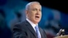 Israeli Prime Minister Benjamin Netanyahu speaks at the American Israel Public Affairs Committee (AIPAC) Policy Conference in Washington, March 2, 2015. 