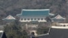 한국 '대북전단' 신속·엄정 수사 방침
