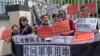 社民连八一建军节在驻港部队的“三军会”门前示威 （社民连网站）