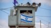An Israeli soldier stands guard at the Tapuach junction next to the West Bank city of Nablus, June 30, 2020.