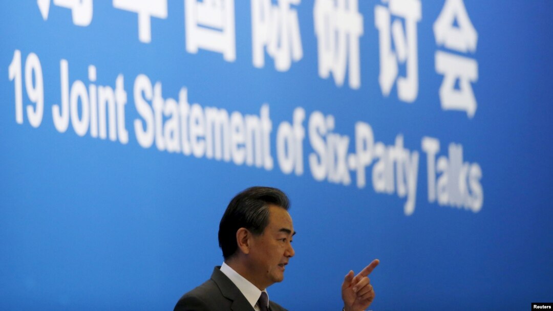 왕이 중국 외교부장이 지난해 9월 베이징에서 열린 북핵 6자회담 9.19 공동성명 10주년 행사에서 연설하고 있다. (자료사진)