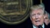 Trump Says No to Immigration Protection Bill Unless it Includes Border Wall Funds